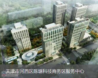 天津市河西区陈塘科技商务区摩登7指南