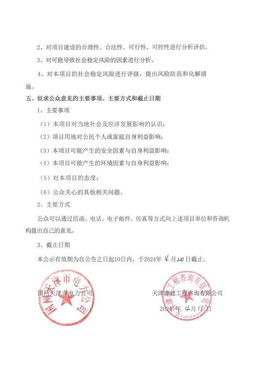 摩登7官方网站图片
