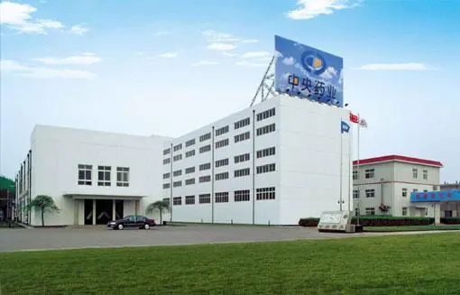天津市中央药业有限公司造价咨询摩登7指南