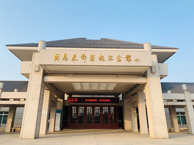 周恩来邓颖超纪念馆基本陈列改陈摩登7指南